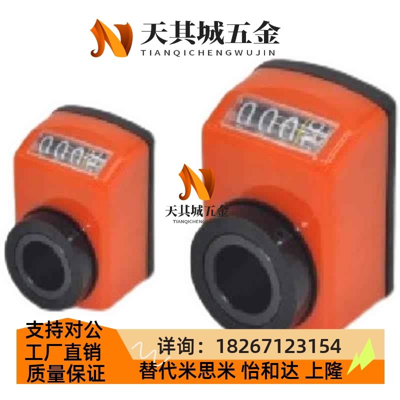 LJX41/8/10位置显示器LJW01/02-1/1.25/1.5/1.75/2/3/4/5/6-ZH12