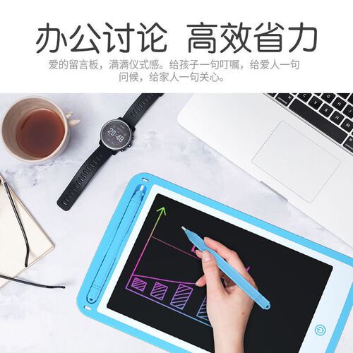 画板儿童写字板液晶手写板绘画板可擦小黑板墙家用涂鸦板学习玩具