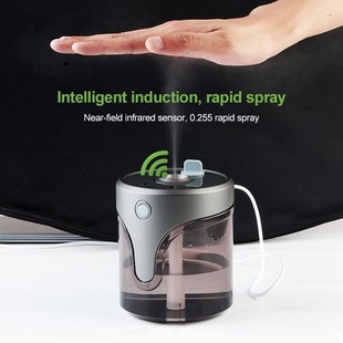 Automatic Disinfection Sprayer Induction 新品 Mini Infrared