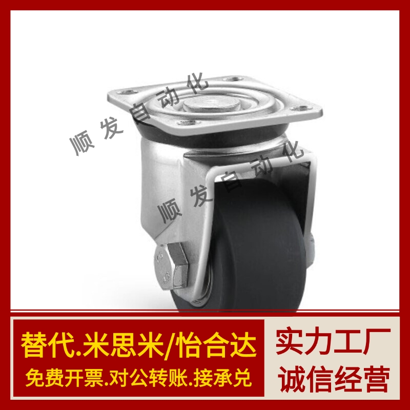 工业脚轮CKZJ80-N CGM01/J-CPM01-D80-NS 替代万向轮CABH65/75/80