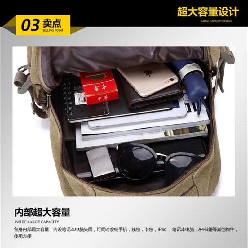 双肩背包男加厚帆布大背包校园大学生多层书包大容量旅游电脑背包