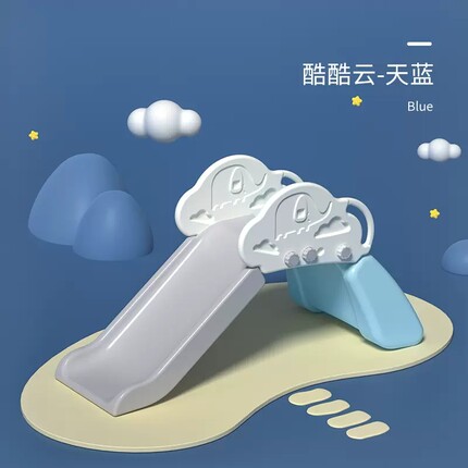 babygo秋千滑梯儿童家用游戏屋婴幼儿宝宝室内小型滑滑梯吊椅玩具