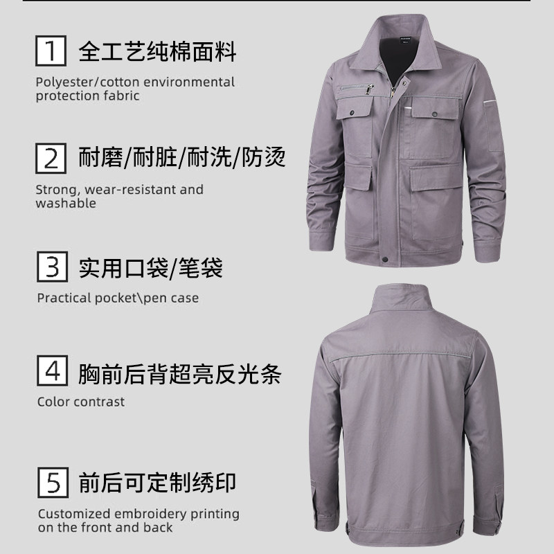 春季工作服套装男加厚耐磨焊工服劳保服车间工人工装夏季薄款