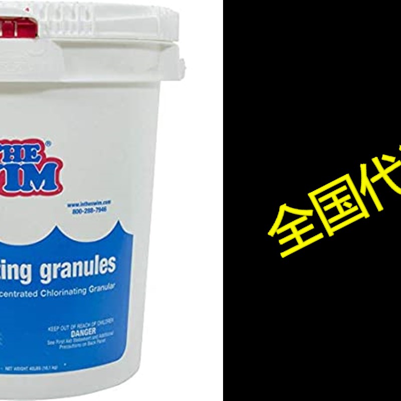 推荐In The Swim Sodium Di-Chlor Chlorine Granular Pool Shock