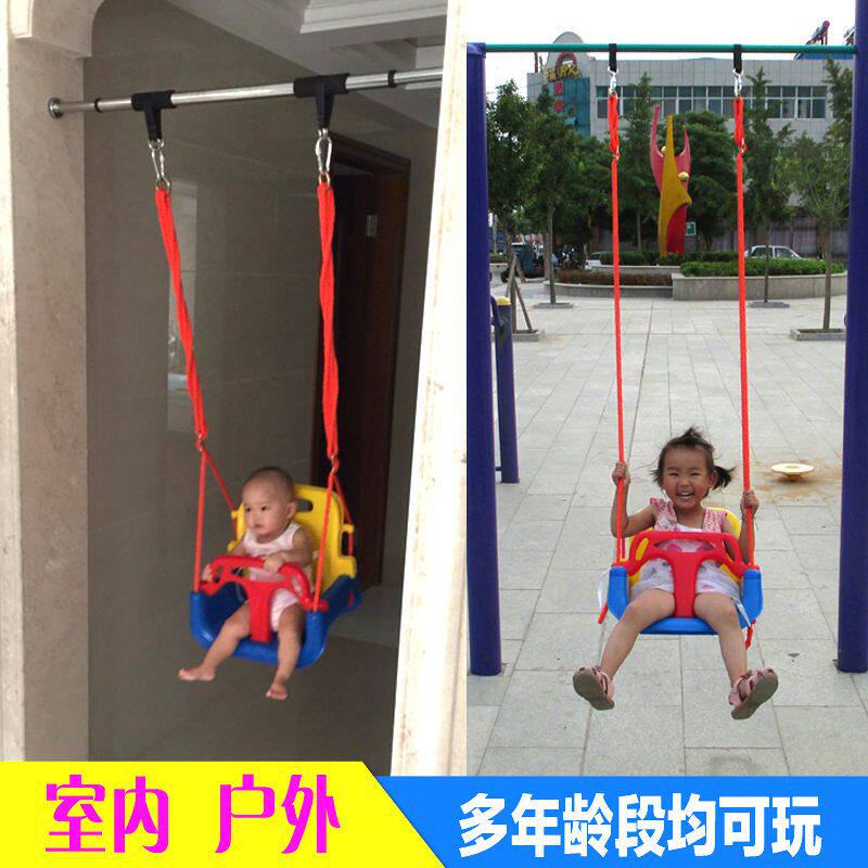 儿童荡秋千室内家用座椅 门框单杠户外吊椅 小孩婴儿摇篮宝宝玩具