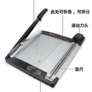 新品 a4家用裁纸刀手动照片裁切刀相片铡刀切纸机 厂销众叶切纸刀