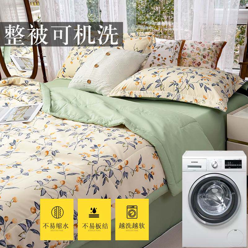 毛毛雨空调被四件套棉麻夏被2023新款冰丝薄被子夏季夏凉被可机洗