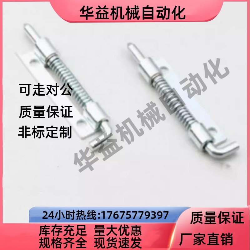 海坦CL225-3-Y-Z铰链不锈钢304弹簧插销钣金箱暗装铰链镀锌