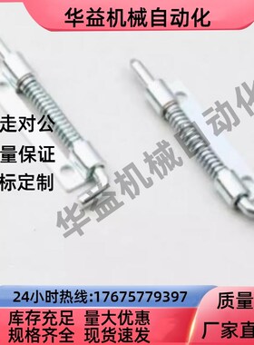 海坦CL225-3-Y-Z铰链不锈钢304弹簧插销钣金箱暗装铰链镀锌包邮