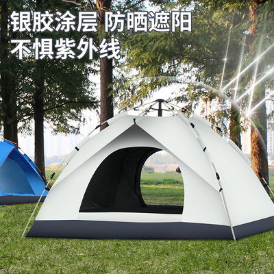 3-4人可携式折叠全o自动露营户外帐篷双人帐篷户外假双层米白色