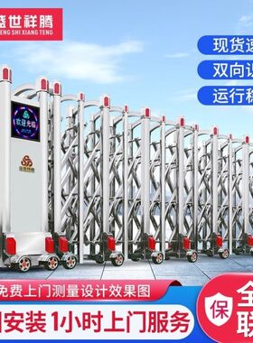 盛世祥腾电动g伸缩门电动大门工厂学校防撞防爬自动大门安装方案