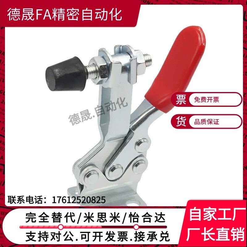 MC01-4加高工装肘夹MC01H-4水平式不锈钢快速夹具MC01-S4 MC01-4S