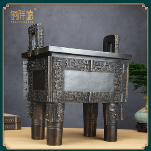 鼎摆件青铜鼎纯铜司母戊鼎龙鼎酒店大厅装饰公司乔迁店铺开业礼品