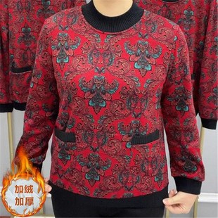时尚妈妈装加绒加厚打底衫2023冬季新款中年女装洋气保暖口袋上衣