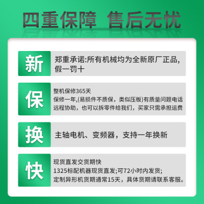 机电1325r数控木工雕刻机亚克力广告巡边切割雕刻机大型全自动