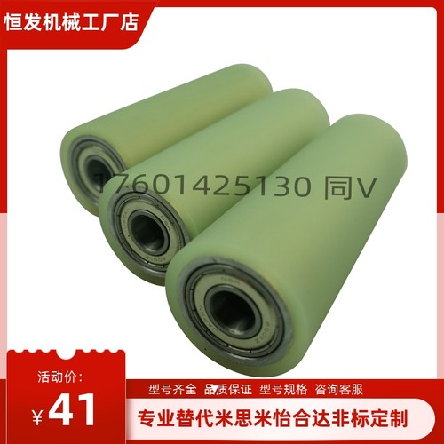 滚轮带轴承聚氨酯衬层RORUS RORUA RORGS25 30 35A 35 40A