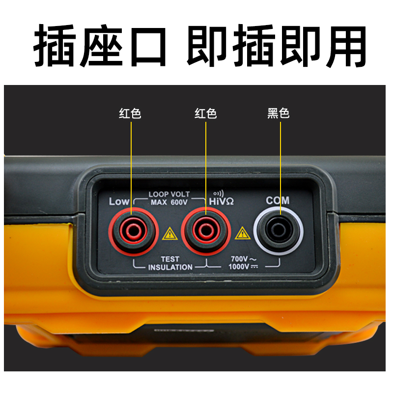 华谊MS5205数字式绝缘电阻测试仪MS5203兆欧表摇表1000V/2500V