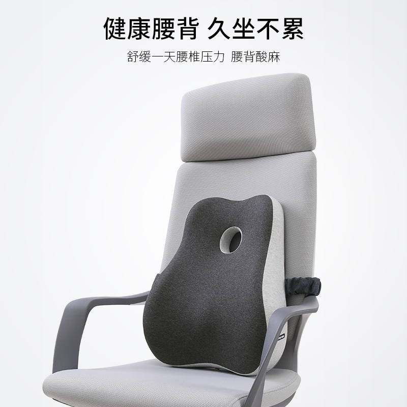 靠垫办公室腰靠垫久坐护腰孕妇腰枕腰垫座椅靠枕汽车记忆棉背垫kd