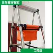 木工行走梯工具袋家用梯工具伸缩梯袋行走梯工具包现货