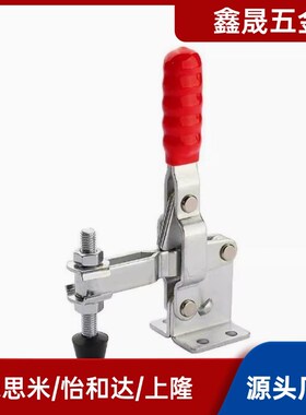 快速夹具TCVFL 1 2 3 4长臂型肘夹直底座夹钳TCVSL1 TCVSL2 3 4