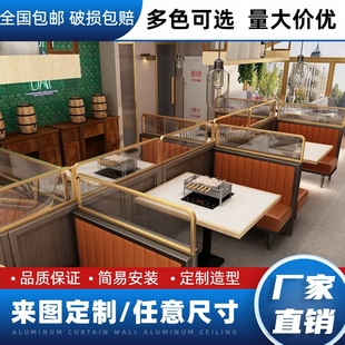 厂家奶茶店室内栅栏火锅卡座护栏人行道隔离栏饭厅矮隔断围栏加高