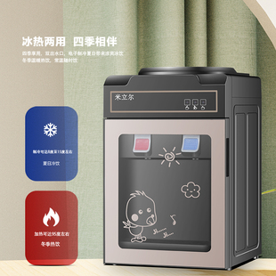 新款 家用全自动智能迷你小型热水宿舍桌上 桌面台式 饮水机2023新款