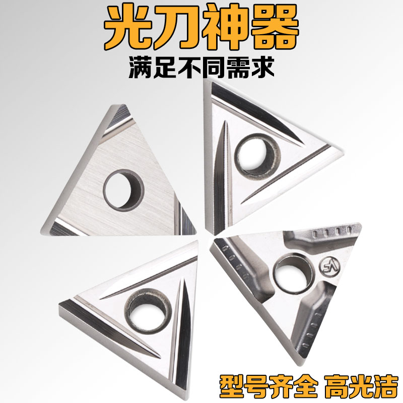 陶瓷数控车刀片三角形开槽TNMGu TNGG 160404/02R/L钢件外圆精车