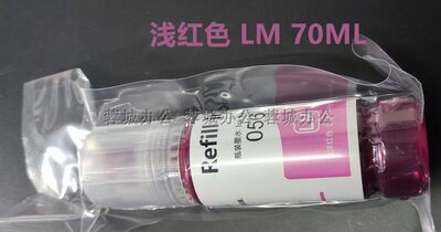 厂家适用爱普生L8058L18058墨仓印表机专用连续供墨系统墨水056六