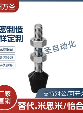 橡胶压块带橡胶型夹紧用前端金属MC-30/55压紧TGUB4/5/6/8/10