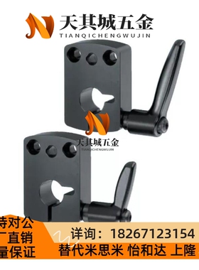 DPNK10 14米S米标准夹板 标准把手型 DPNKM8 10 12 15 16 20 14