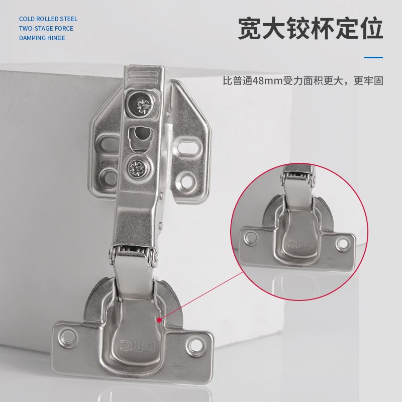 DTC东泰盖25mm侧板缓冲二段力全阻尼厚门板铰链40/35杯合页门铰