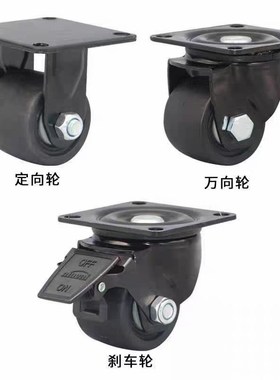 同蚂蚁工场脚轮重载型JQXT/JQGT/JQWT-D50/D65/D75-N