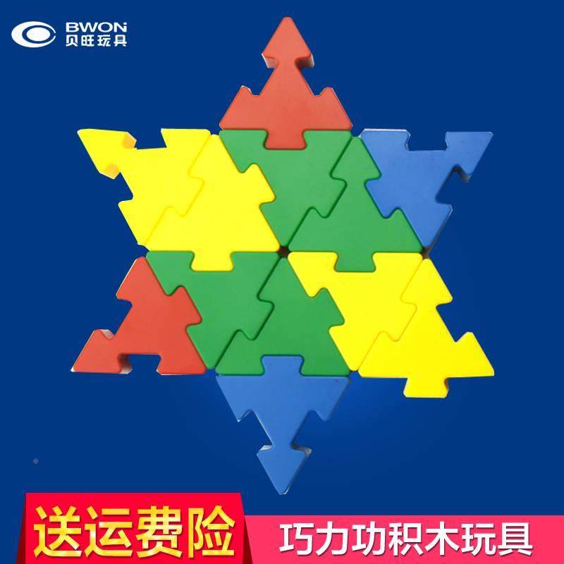 新款l力功塑料拼插积宝木儿童拼巧玩具幼儿园宝益智桌面装玩具3岁