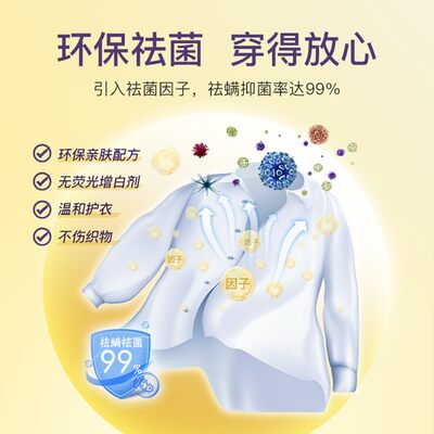 bodyaid博滴多功能活氧粉家居洗护颗粒去污洁净洗衣泡泡配颜师