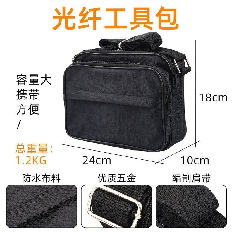 厂促光纤工具套装包熔接机冷接套园林移栽起吊网