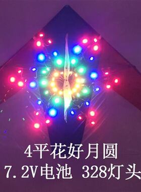 夜晚可玩的发光风筝大型成人夜间潍坊新款夜光大全儿童男孩女孩玩