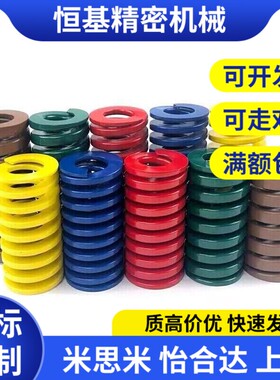 替代模具弹簧日标矩形蓝色弹簧TL27*30*35*45*55*65*75*85*125*17