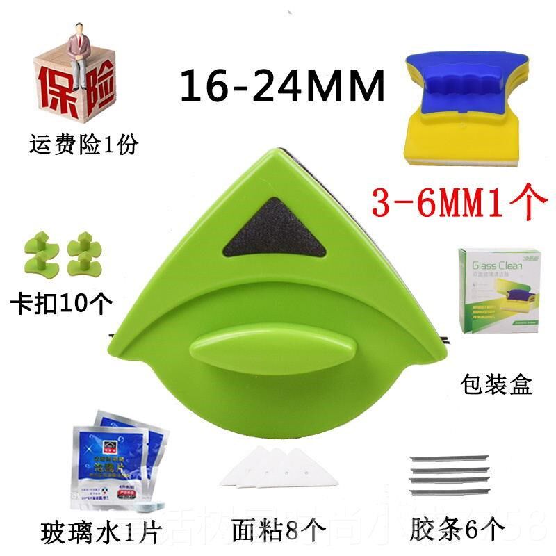 擦璃器用户双面擦窗高楼双层中空强磁刮玻搽玻璃神器清洁家工