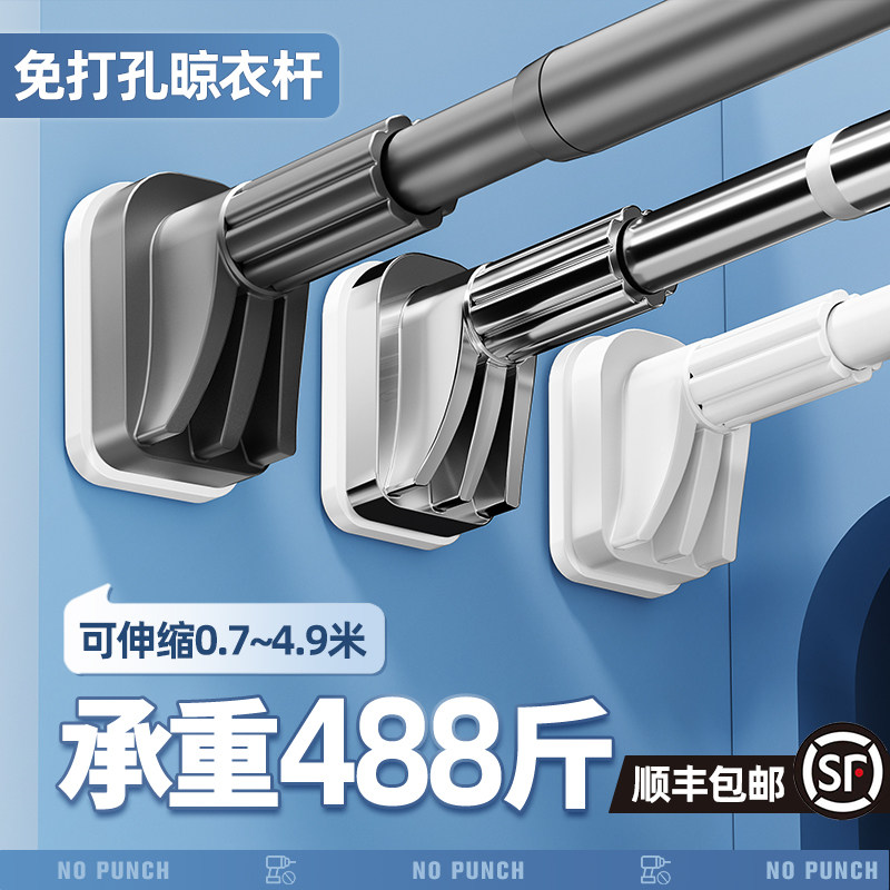 免打孔伸缩晾衣杆阳台固定晾衣架窗帘杆衣柜卫生间支撑凉挂衣杆子,家庭/个人清洁工具,浴帘杆,淘宝优惠券,粉丝福利购,淘宝优惠卷