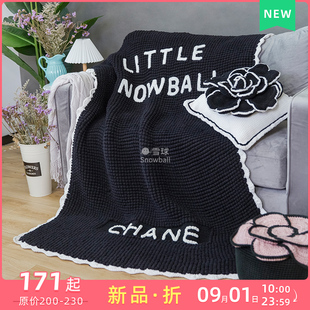 雪球粒diy手工编织黑色风情毯子D材料包毛线团自制保暖沙发空调毯