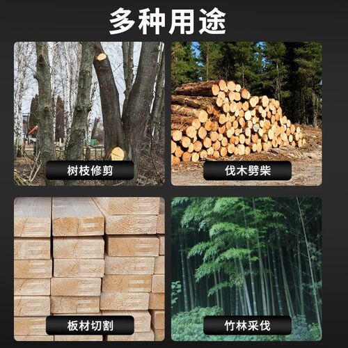 链锯单手锯无刷锂电充电式电锯手持小型伐木户外锯柴电动链条锯