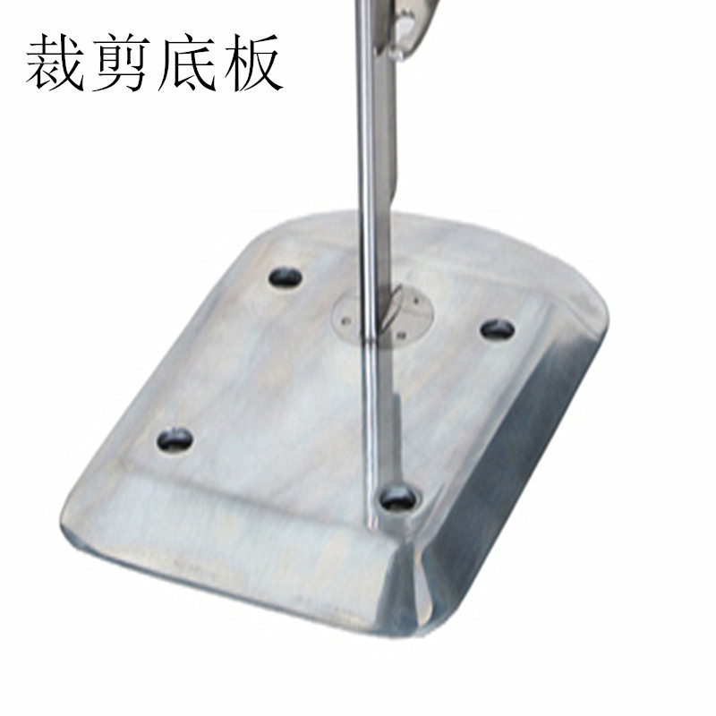 速发大洋凯固 自动磨刀裁剪电剪刀裁布机配件底板底盘带底轮10寸