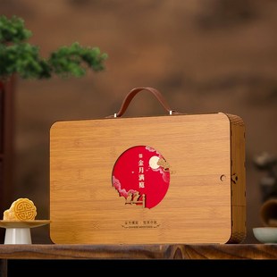 盒 8粒仿竹制手提月饼包装 现货速发2023中秋节月饼礼盒空盒新款