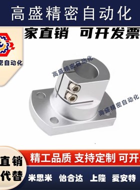 30cl205025底座sb16用10支架标准型401512smcl35装配碳钢