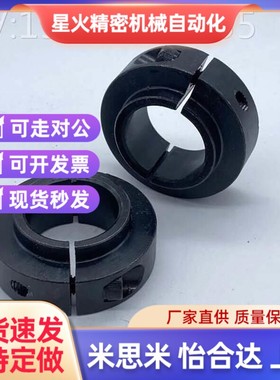 固定环15/17/21/20/25SCBNJ10 PSCBNJ12 SSCBNJ35 40-41 43 45 30