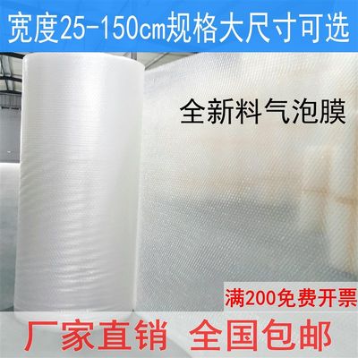 ickebed bubble film nuvbble paper bubble wrpa packaging