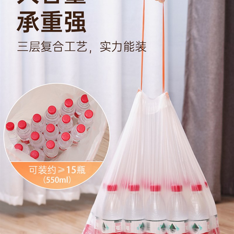 A5L垃圾袋家用手提式大号加厚抽绳厨房拉圾袋特大号商用塑料袋小