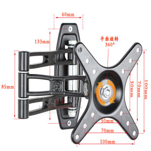 1转寸19寸21寸27寸万4伸缩旋向显示器壁挂液晶电视W挂架显示器壁