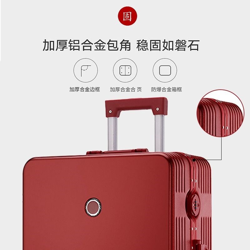 婚庆行李箱红色拉杆箱密码箱w陪嫁箱结婚用新娘嫁妆箱女皮箱大容
