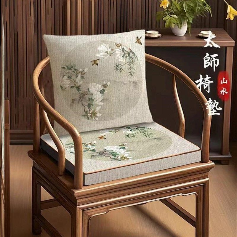中式太师椅坐垫靠垫一体红木沙发坐垫椅垫餐椅实木家具圈椅茶椅垫